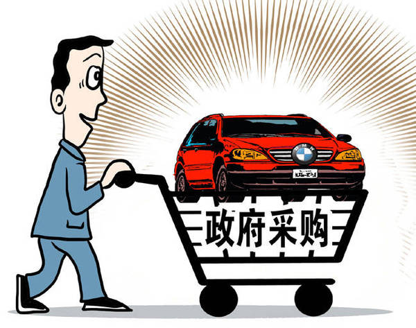 中华人民共和国财政部政府采购信息公告(2081-2098)